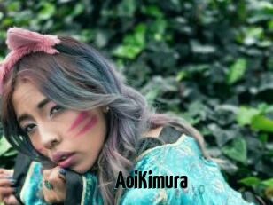 AoiKimura