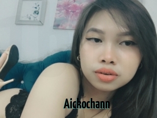Aickochann