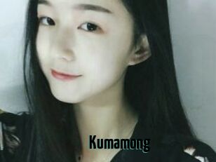 Kumamong